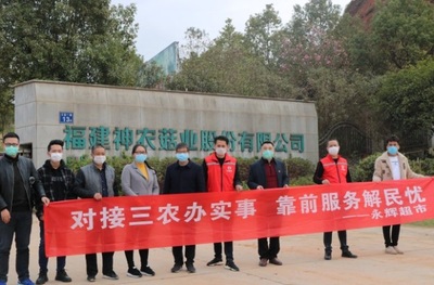 愛心直采破滯銷難題 福建永輝采購團(tuán)隊(duì)助力農(nóng)民，深耕食用農(nóng)產(chǎn)品研發(fā)
